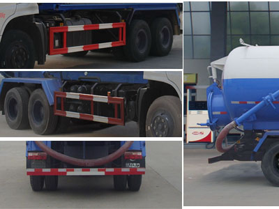 东风后双桥18.3方吸污车