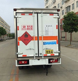 跃进小福星(柴油)厢长3.16-3.3米易燃气体厢式运输车