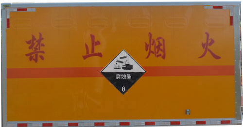 东风乘龙厢长6.38-6.58米腐蚀性物品厢式运输车