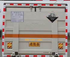 蓝牌跃进(汽油)厢长3.4-3.6米腐蚀性物品厢式运输车
