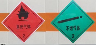 东风小多利卡厢长4.1米气瓶运输车