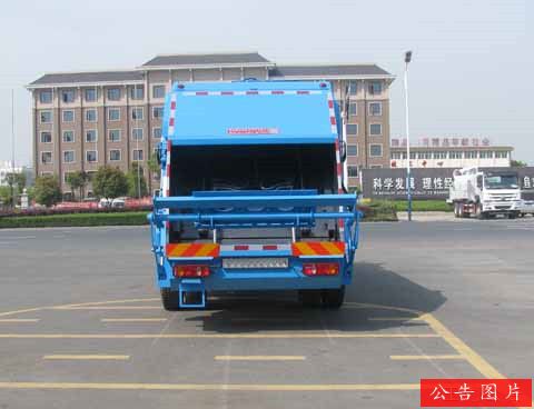 东风乘龙压缩式垃圾车